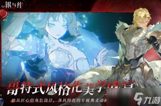 有哪些日本rpg手机游戏分享 2025必玩的二次元rpg游戏大全截图