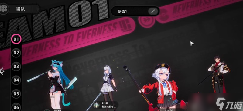 <a id='link_pop' class='keyword-tag' href='https://www.9game.cn/yihuan/'>异环</a>御三家有哪些角色 零薄荷阿德勒详细介绍