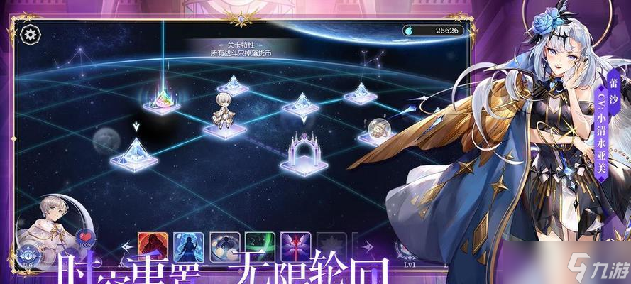《以月神的迷宫》快速升级攻略（升级更快的6种方法）