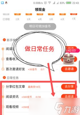 完美世界国服密信任务完成步骤是什么？