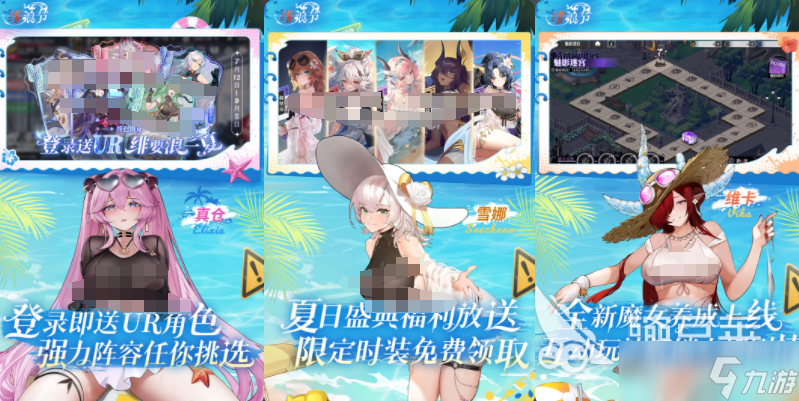 好玩的女仆手游分享 2025必玩的女仆游戏大全