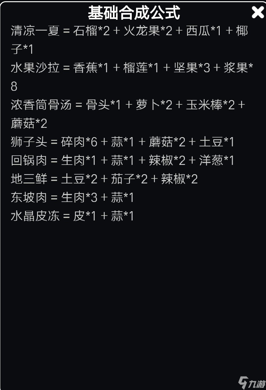 文字饑荒文字饑荒(綜合貼)