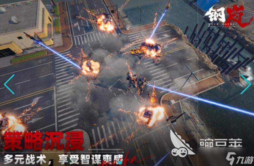 机甲射击游戏有哪些 2025最火热的机甲射击游戏推荐
