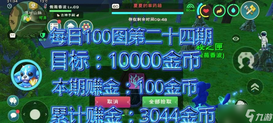 探索创造与魔法混元飞剑世界的无限乐趣（以游戏为主）