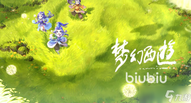 梦幻一直掉线怎么回事 梦幻西游掉线用什么加速器