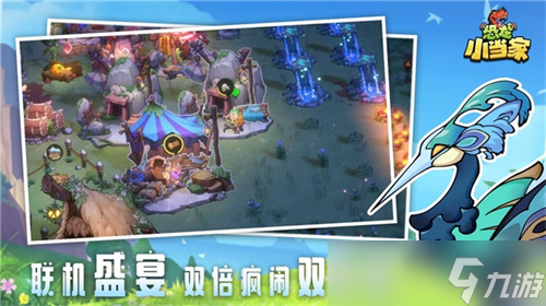 《恐龙小当家》8月12日正式上线！驯龙建造战斗三重狂欢