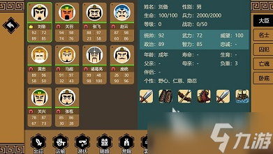热门的十大经典战棋类游戏推荐 2025流行的战棋游戏排行