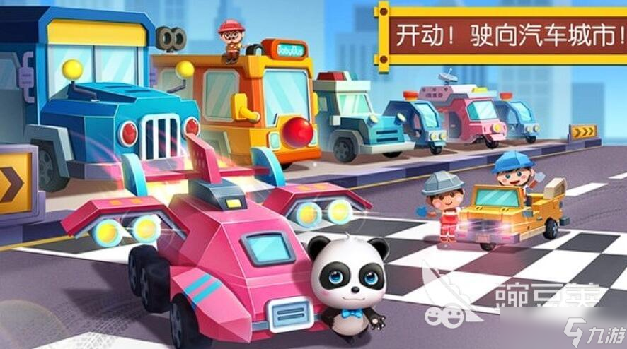 亲子互动游戏100个大全 2025最耐玩的亲子互动手游推荐