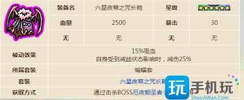 英勇之地武器套装如何搭配