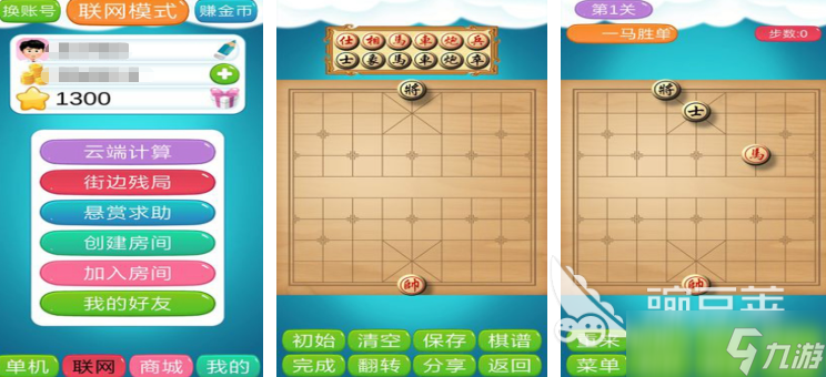 象棋游戲那個(gè)最好 2025經(jīng)典象棋游戲推薦
