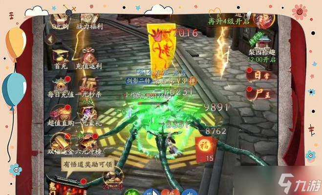 斬魔問道武功秘籍如何獲取？獲取秘籍的正確途徑是什么？