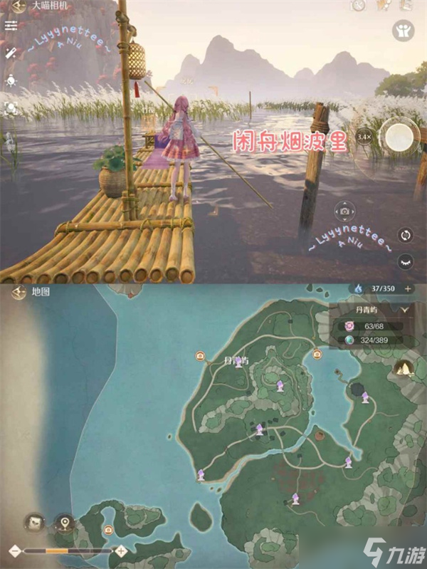 无限暖暖丹青季拍摄任务完成指南