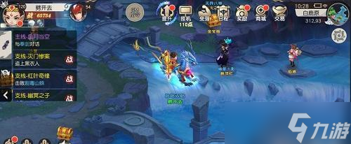 隐世蓝龙《火王》游戏神级坐骑降临（独步天下的神兽降临）
