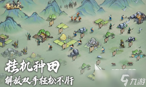 有趣的领土占领游戏大全 2025必玩的占领游戏排行