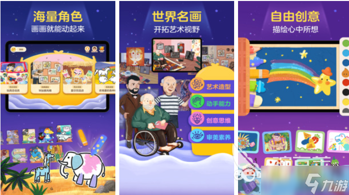 流行的安吉游戏下载推荐 免费的儿童向游戏大全2025