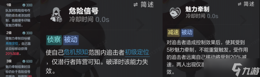 零號任務(wù)零號任務(wù)“潛行者”怎么選【萌新攻略】