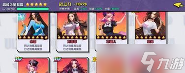 打造无敌阵容（全面解析各种阵容组合）