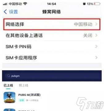 绝地求生中遇到标点重叠问题如何解决？