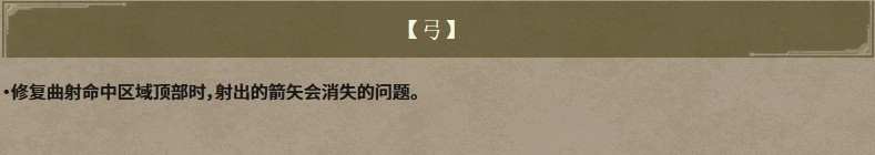 《怪物猎人:荒野》第三弹重大更新 8月13日正式上线 新内容速览