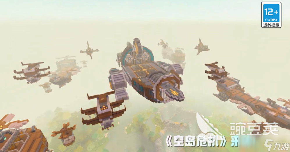 和mc很像的一款沙盒pc游戏叫什么 免费的沙盒游戏盘点2025