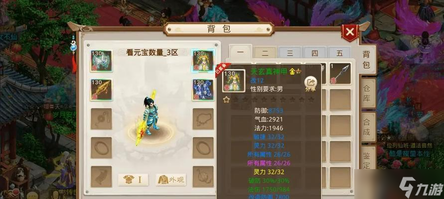 问道发宝宝的方法是什么？如何在问道中发送宝宝？
