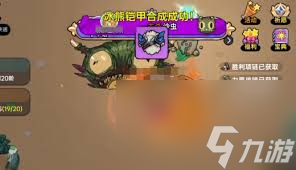 英勇之地英勇小鎮(zhèn)隱藏boss位置在哪