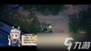 大俠立志傳如何獲取萬蠱謠曲譜