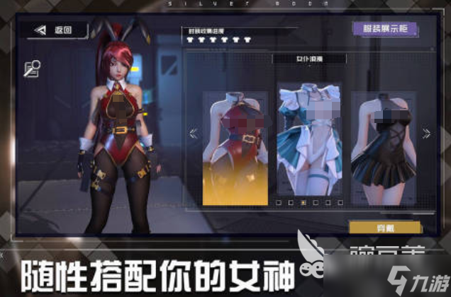 男性恋爱手游有哪些 2025适合男性的恋爱手游合集