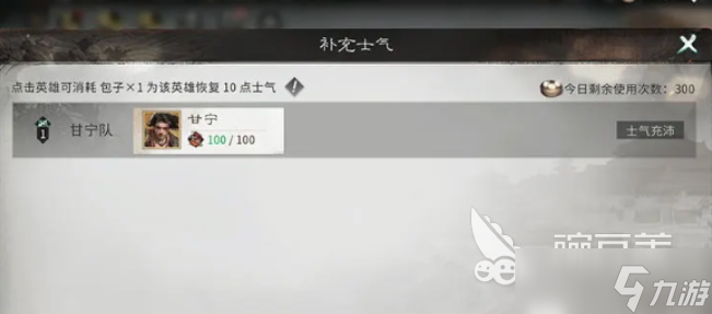 三国天下归心氪金吗 三国天下归心攻略