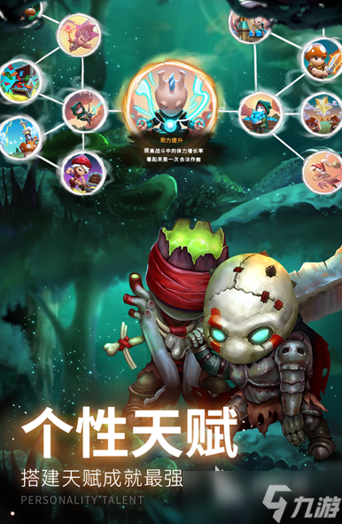 類似墨戰(zhàn)的游戲有什么 2025受歡迎的塔防游戲合集