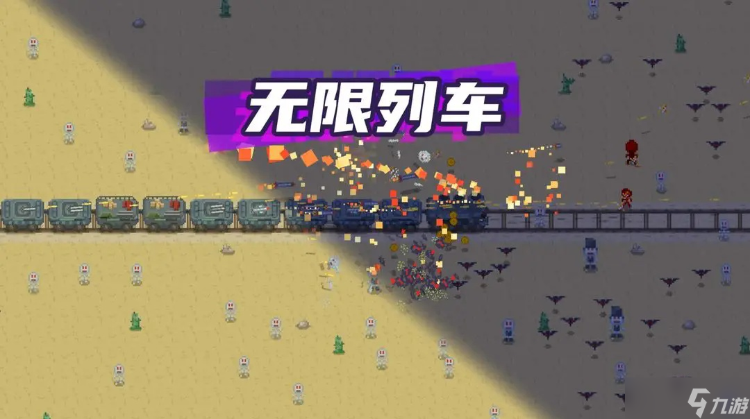 无限列车手游兑换码有什么截图
