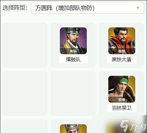 卧龙吟2阵容搭配攻略（如何搭配最强的卧龙吟2阵容）