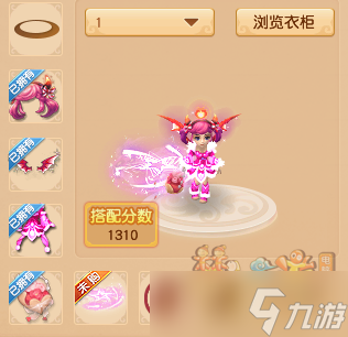 梦幻西游:高雅/异域，国风/新潮！盛夏华服大赛高分搭配推荐