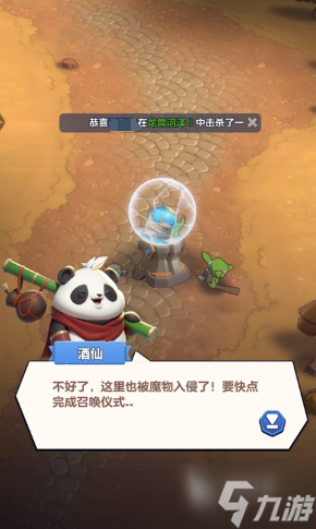勇者联盟2025兑换码是什么 勇者联盟兑换码分享