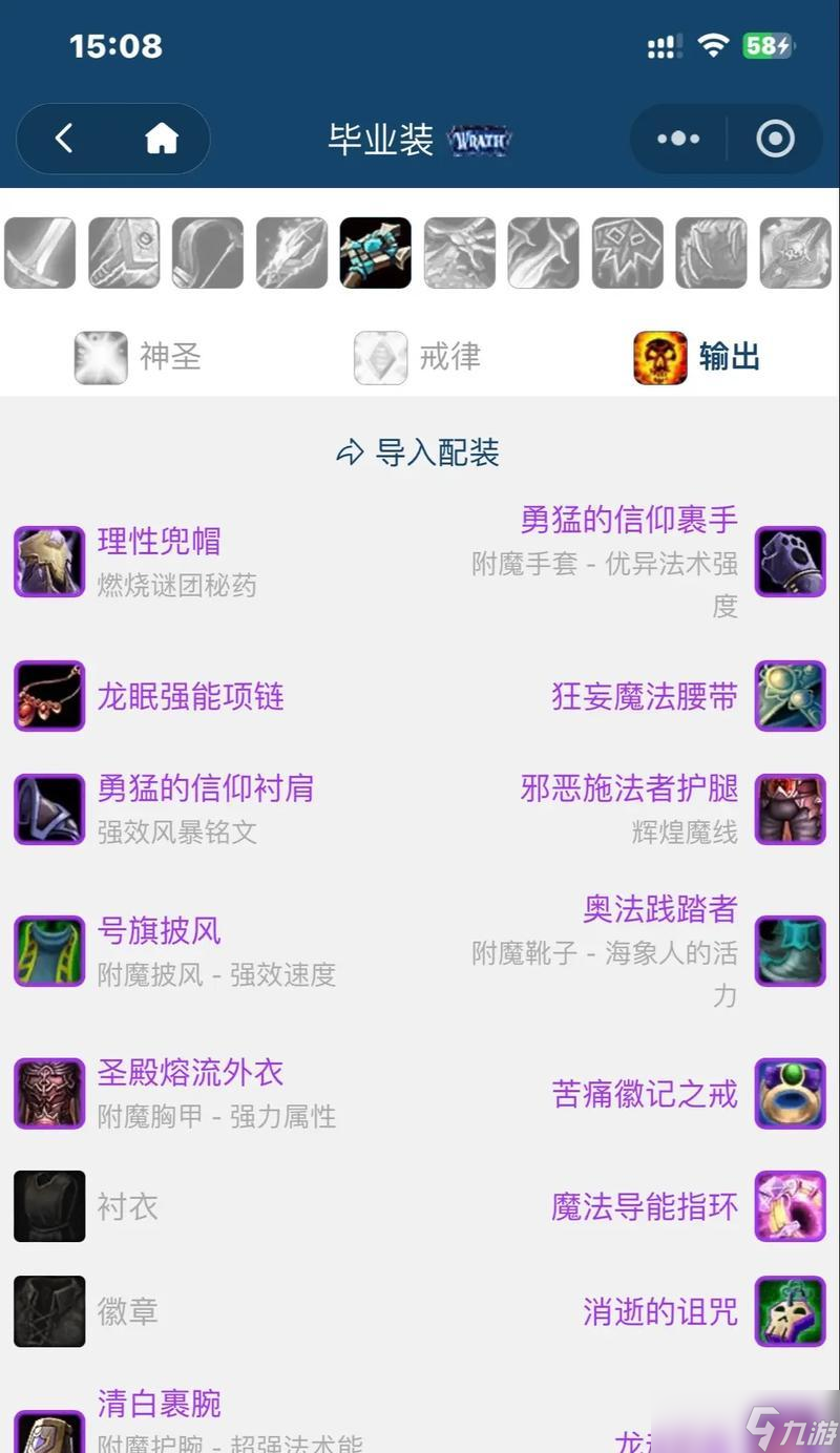 魔兽世界符文容器获得攻略（掌握技巧）
