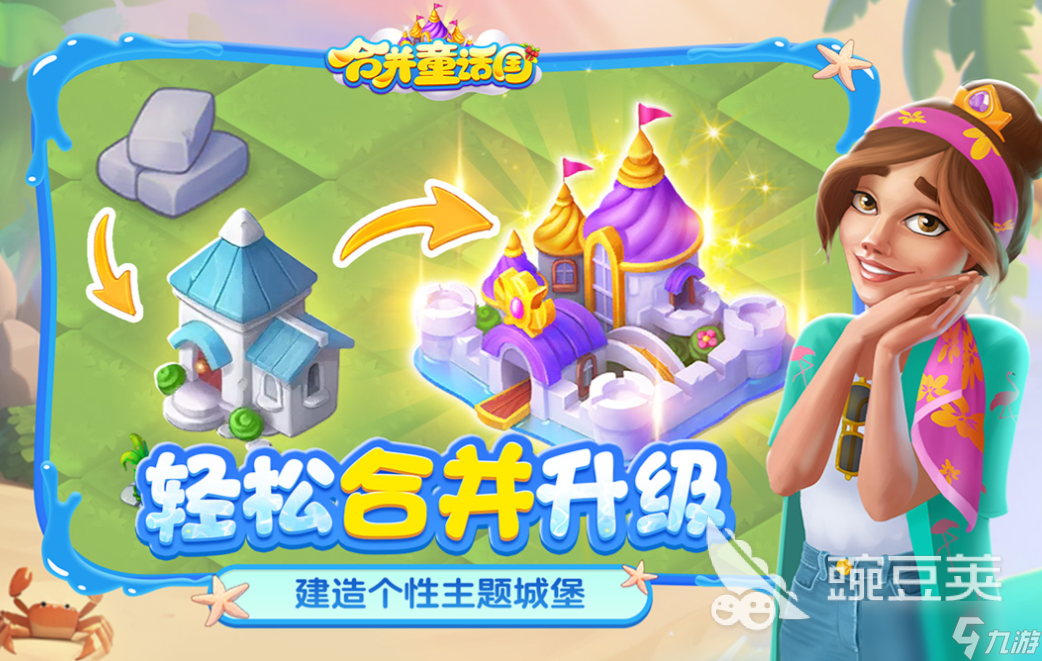 免费的耐玩小游戏下载合集 流行的耐玩游戏大全2025