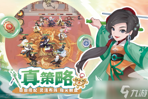 高人气的回合制卡牌手游下载 2025耐玩的回合制卡牌手游排行