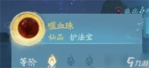 诛仙2万蝠古窟副本打法指南