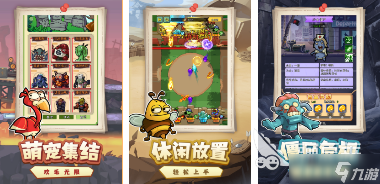 什么塔防单机游戏好玩 2025没网也能玩的塔防游戏