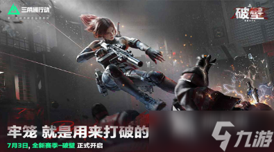 用虚幻5引擎的游戏有哪些 2025经典的用虚幻5引擎的游戏盘点