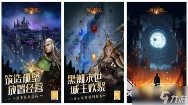 一款在城堡里打骷髅怪的游戏叫什么 2025最热门的城堡打怪手游推荐