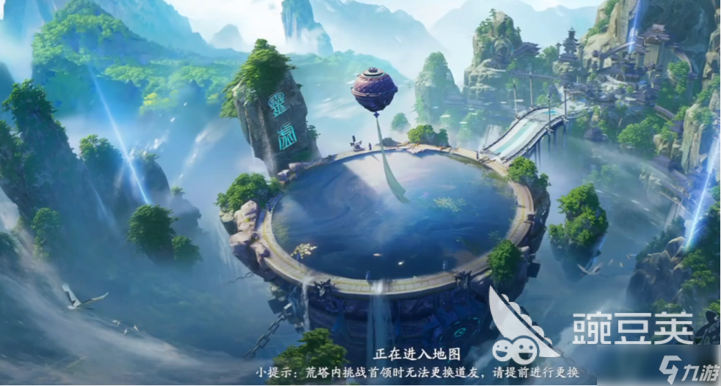 遮天世界架构地图什么样 遮天世界架构地图分享