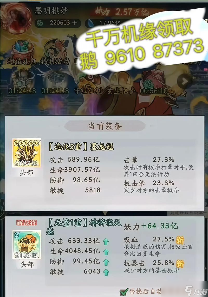 寻仙获取黑龙400个牌子的途径是什么？如何快速获得牌子？