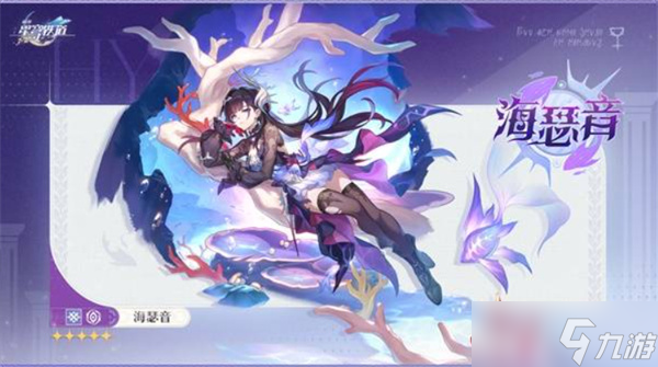 崩坏星穹铁道3.5版本更新内容一览