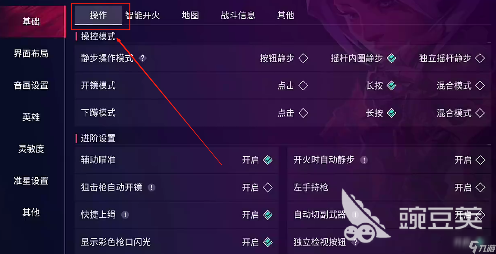 无畏契约手游武器检视在哪 无畏契约手游武器检视位置详解