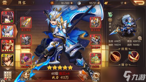请问少年三国志武将有哪些获取方法