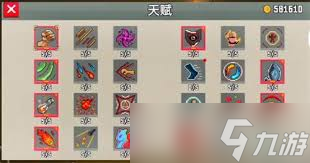 闯关专家攻略