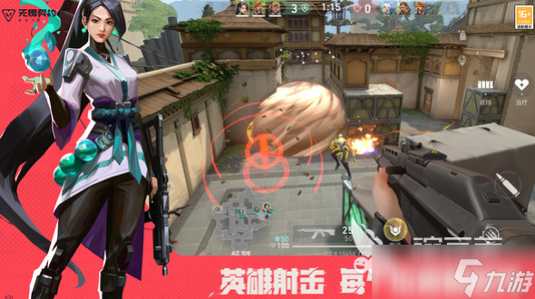 无畏契约手游公测时间一览 无畏契约手游什么时候公测