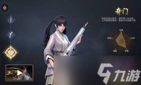 盗墓笔记手游黑瞎子怎么玩