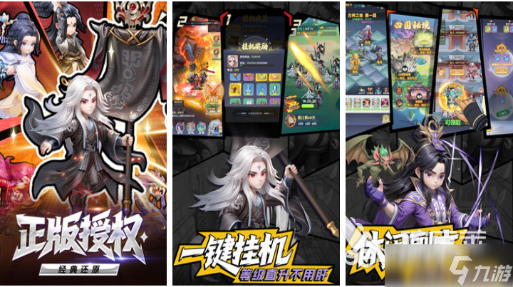 最火的仙侠手游下载排行 经典的仙侠游戏前十2025